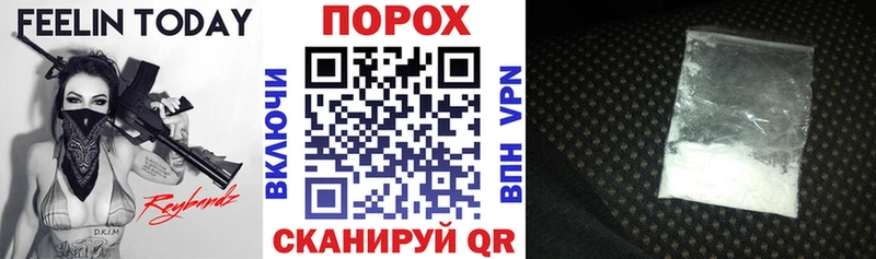 Купить закладки  Болотное  Amphetamine VHQ 