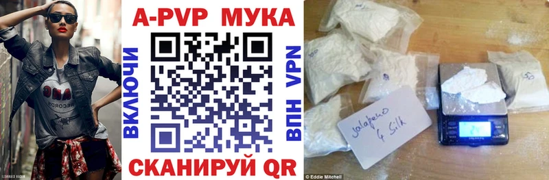 Купить Болотное А ПВП СК
