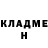 Cocaine Fish Scale Munar Ismailov