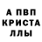 АМФЕТАМИН 98% Blueninja101