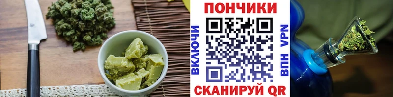 Купить где  Болотное  Cannafood конопля 