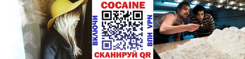 Купить где  Болотное  COCAIN Эквадор 