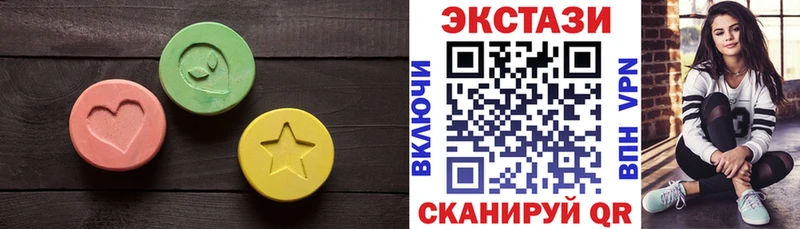 Экстази 300 mg  Купить закладки  Болотное 