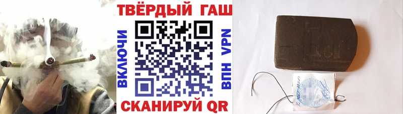 Купить  Болотное  ГАШ хэш 