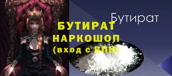 ALPHA PVP Вязники