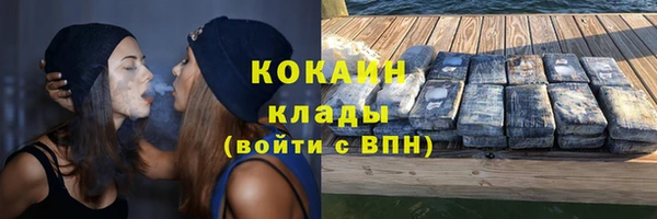 ALPHA PVP Вязники