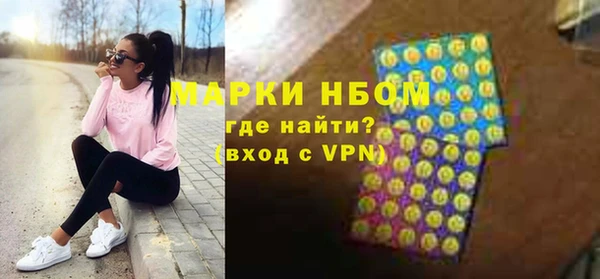 ALPHA PVP Вязники
