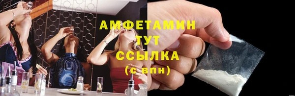 ALPHA PVP Вязники