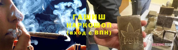 ALPHA PVP Вязники