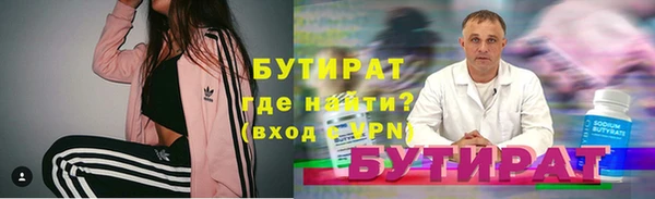 не бодяженный Вяземский