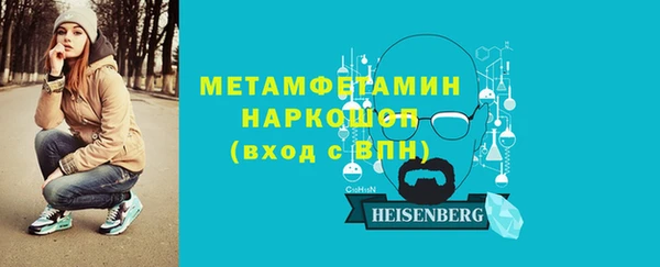 ALPHA PVP Вязники