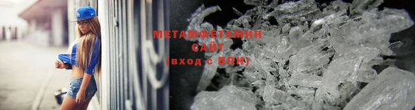 ALPHA PVP Вязники