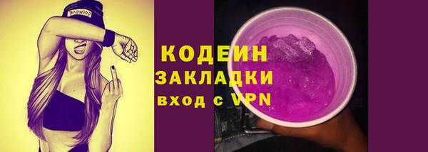 ALPHA PVP Вязники