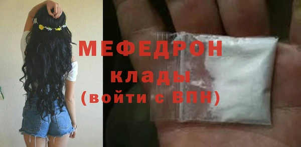 ALPHA PVP Вязники