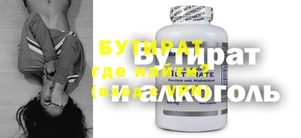 ALPHA PVP Вязники