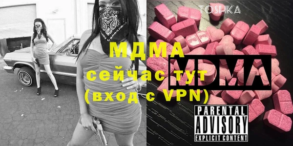 ALPHA PVP Вязники