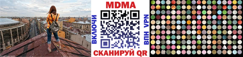Купить  Болотное  МДМА кристаллы 
