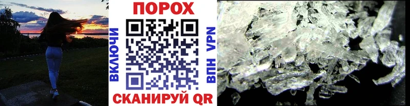 Купить Болотное Первитин Methamphetamine